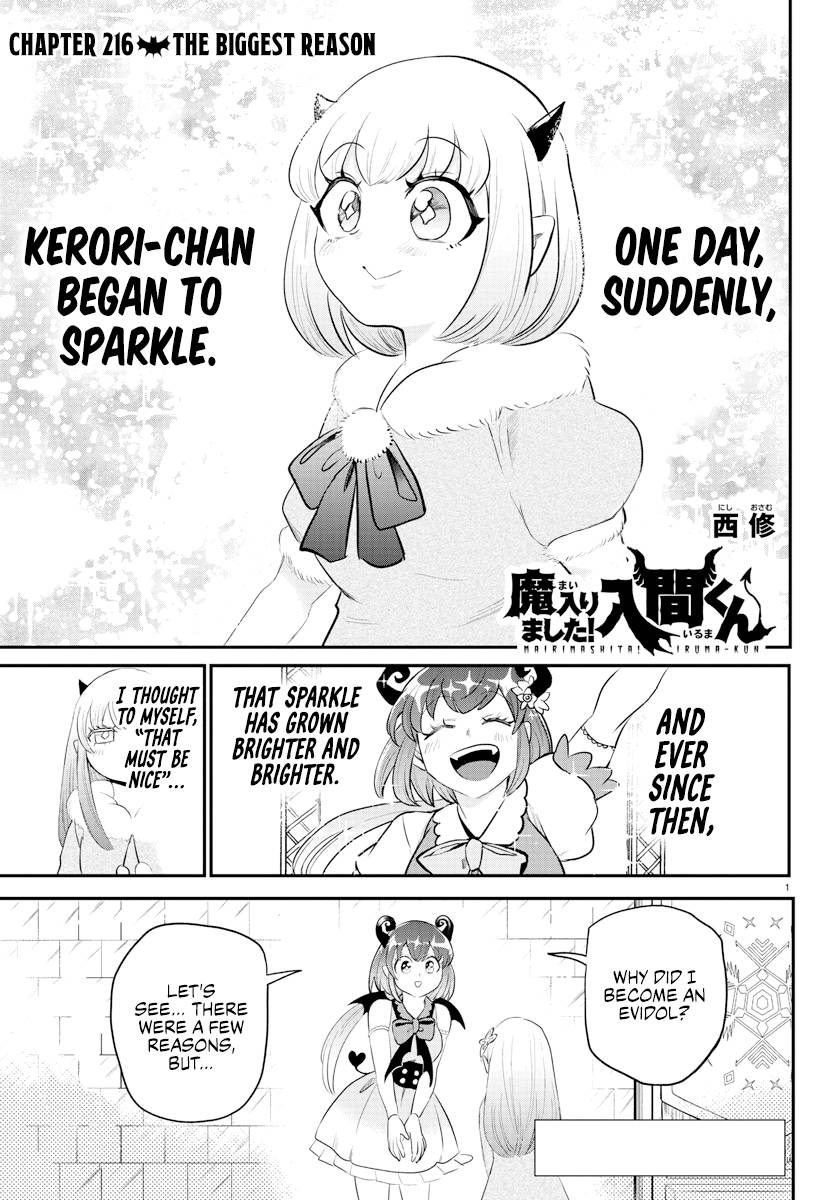 Mairimashita! Iruma-kun Chapter 216 1